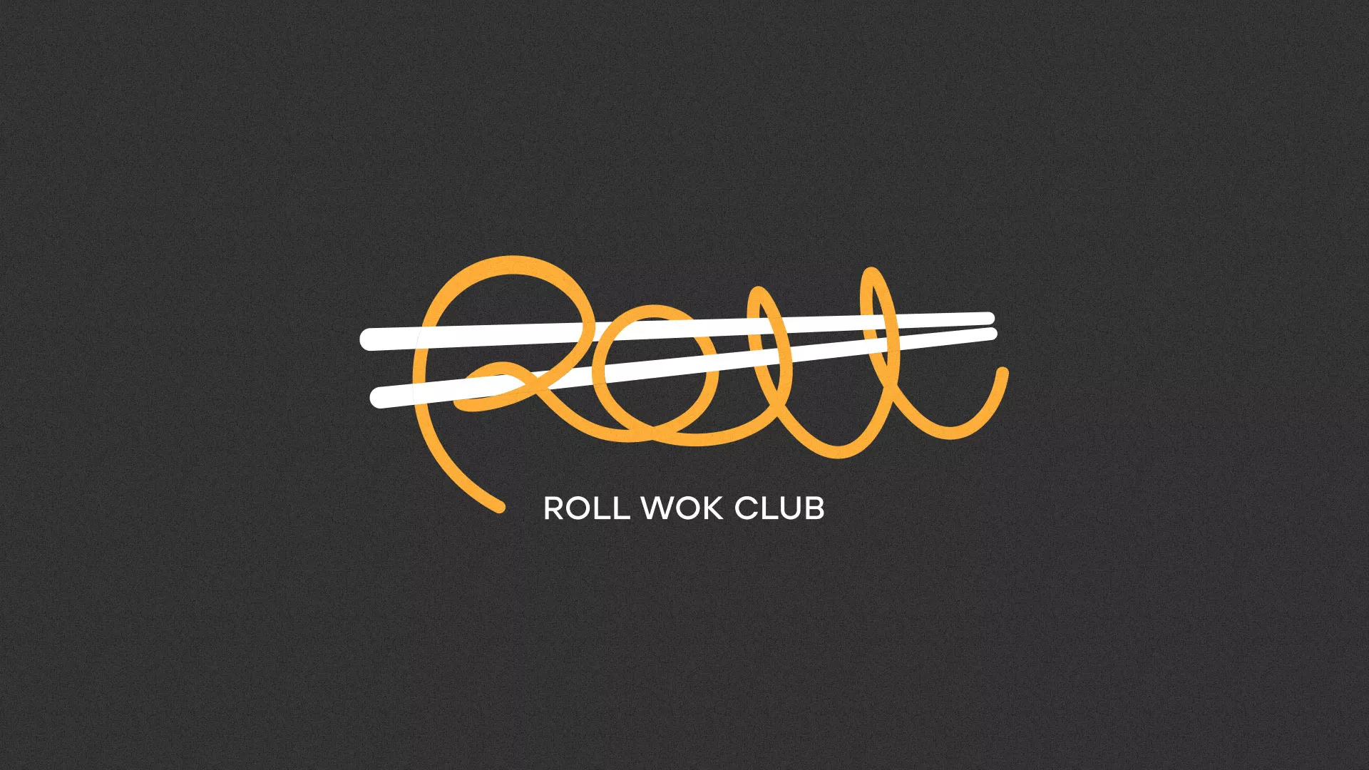 Создание дизайна листовок суши-бара «Roll Wok Club» в Ожерелье